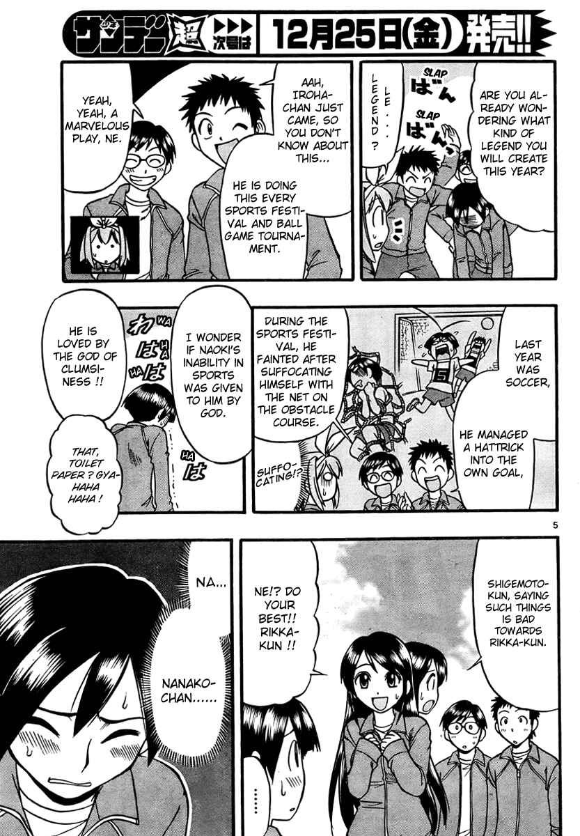 Page 5 Chapter 3 Magical Iroha!