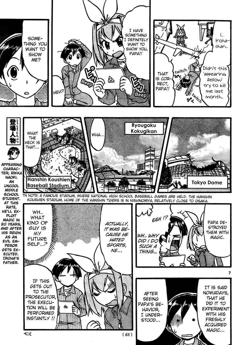 Page 7 Chapter 3 Magical Iroha!