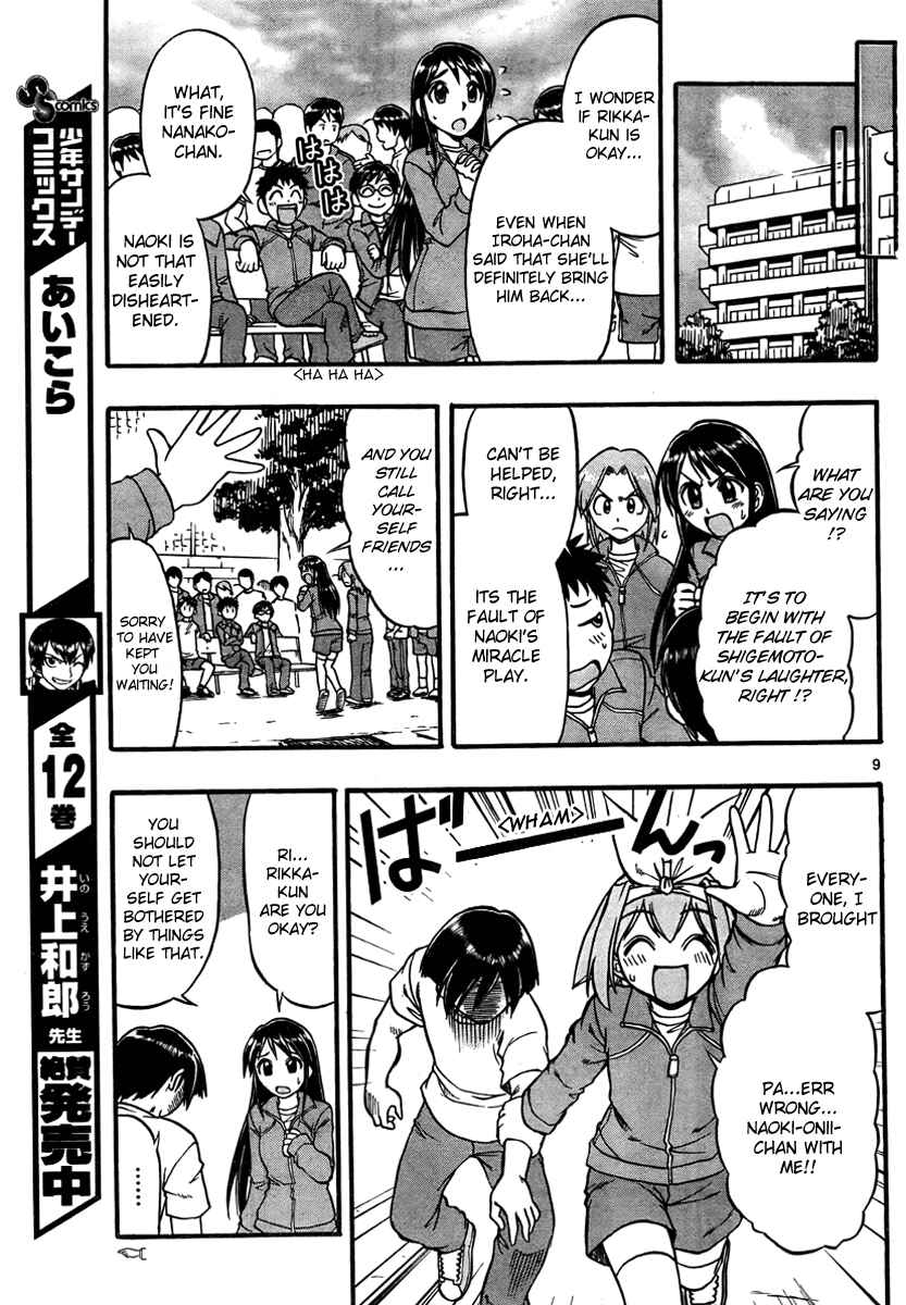Page 9 Chapter 3 Magical Iroha!