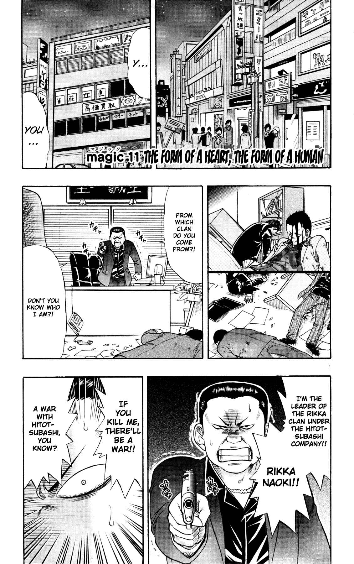 Page 1 Chapter 11 Magical Iroha!