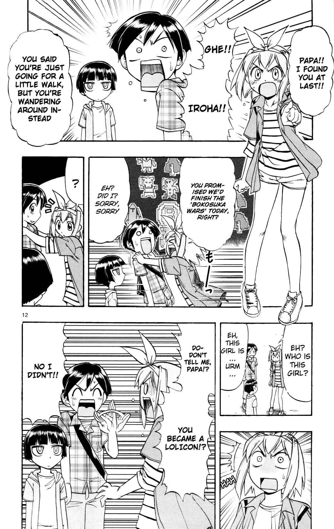 Page 12 Chapter 11 Magical Iroha!