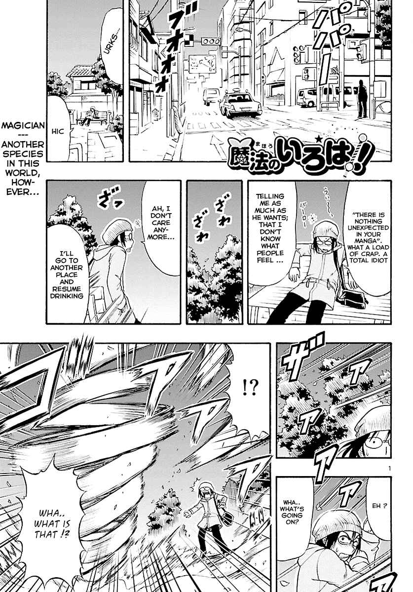 Page 1 Chapter 4 Magical Iroha!