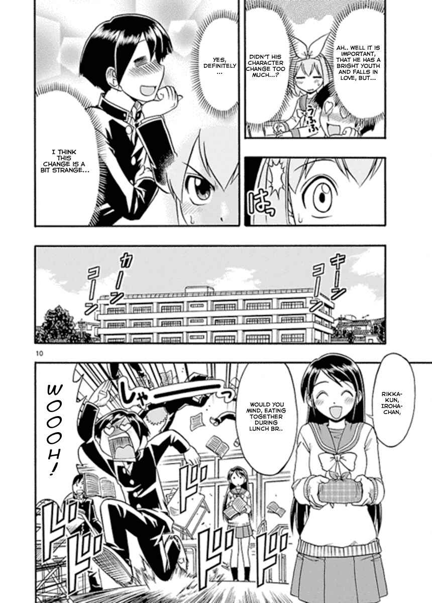 Page 10 Chapter 4 Magical Iroha!