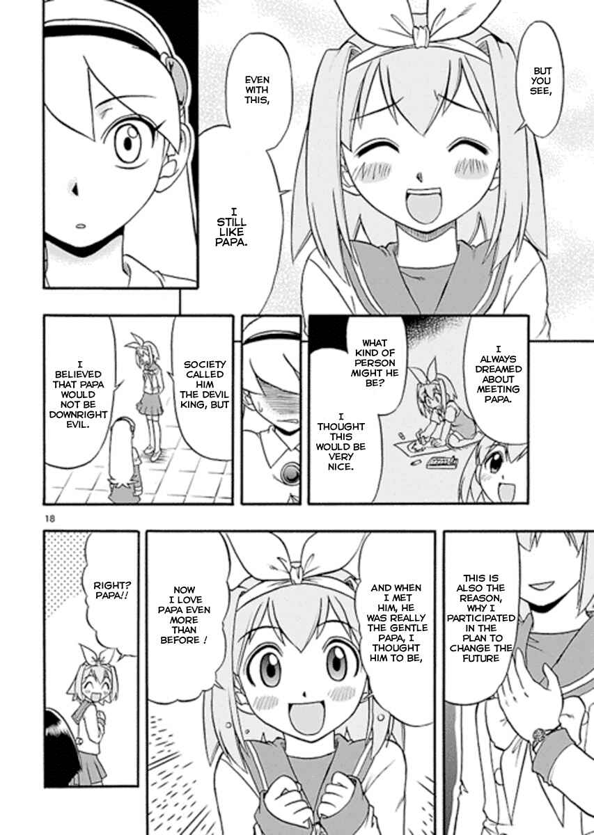 Page 18 Chapter 4 Magical Iroha!