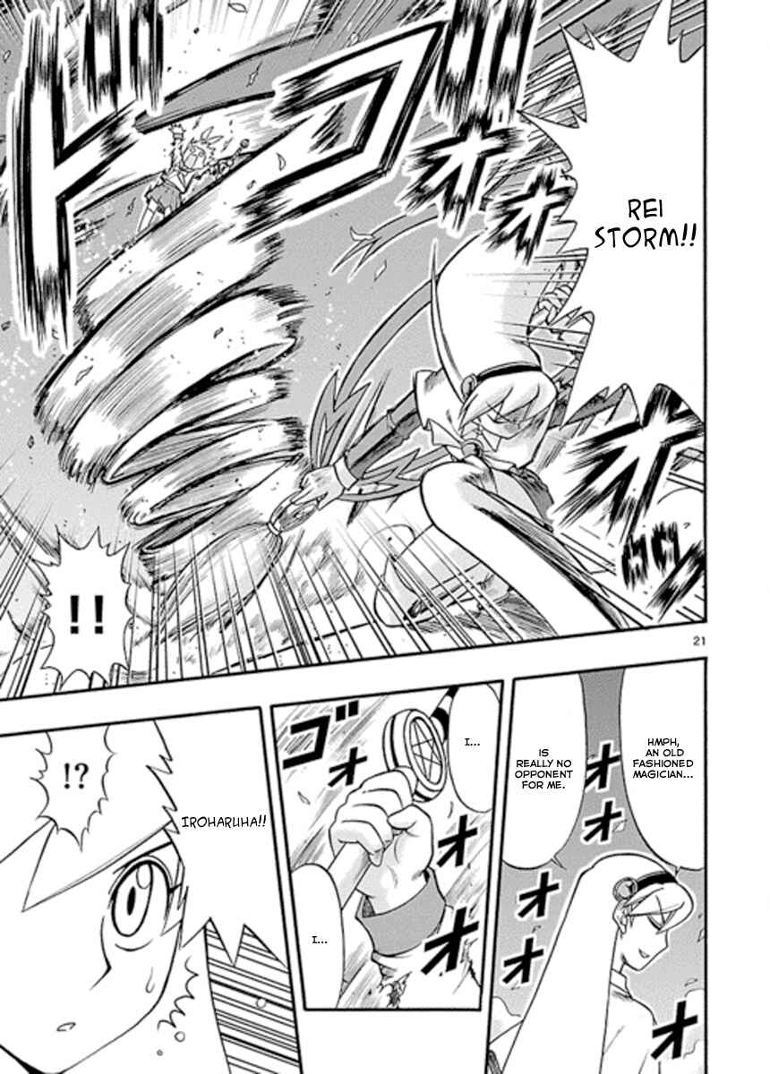 Page 20 Chapter 4 Magical Iroha!