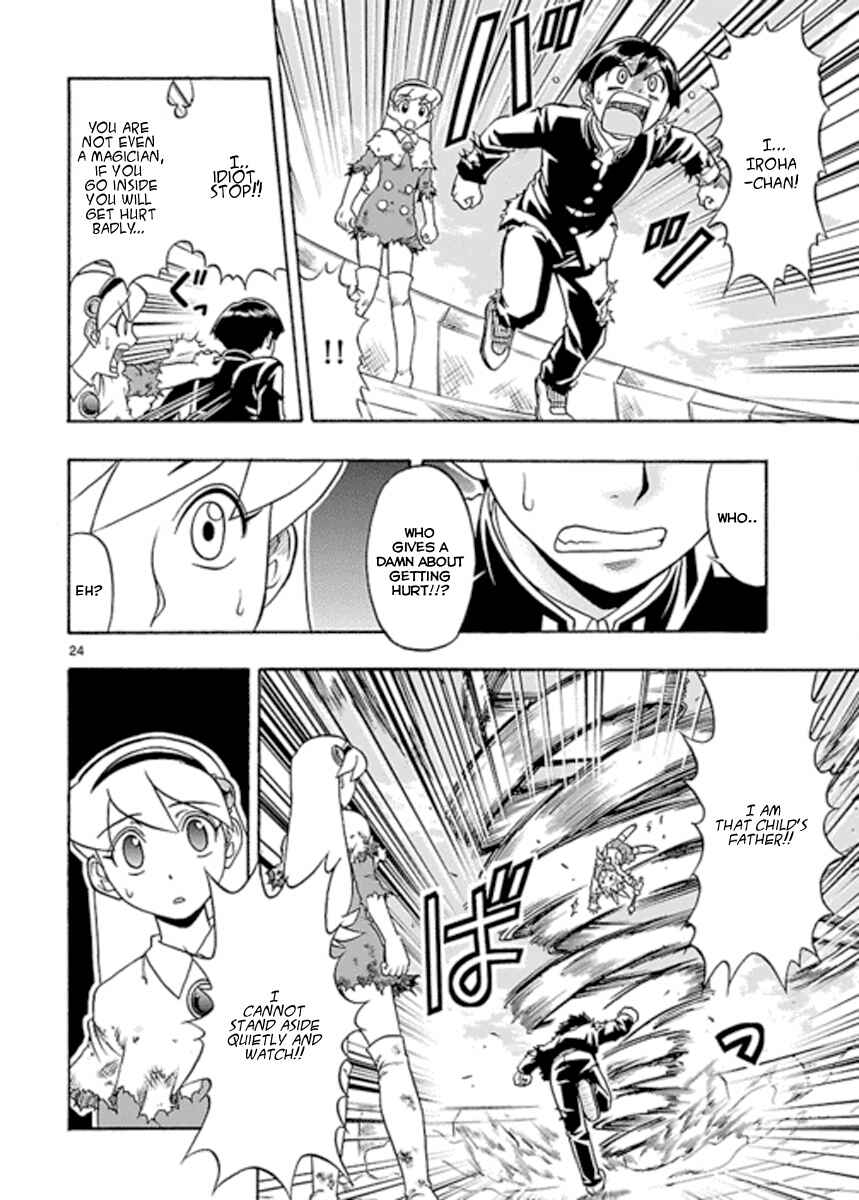 Page 23 Chapter 4 Magical Iroha!
