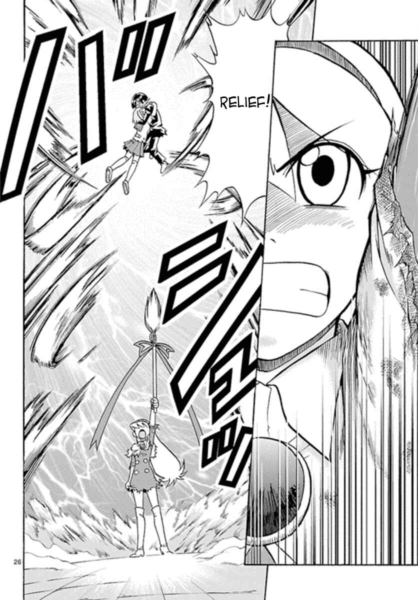 Page 25 Chapter 4 Magical Iroha!