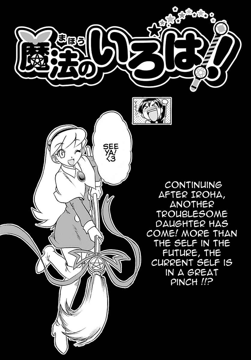 Page 28 Chapter 4 Magical Iroha!