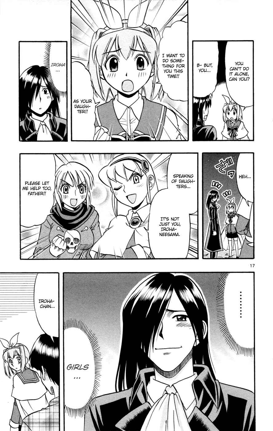 Page 17 Chapter 16 Magical Iroha!