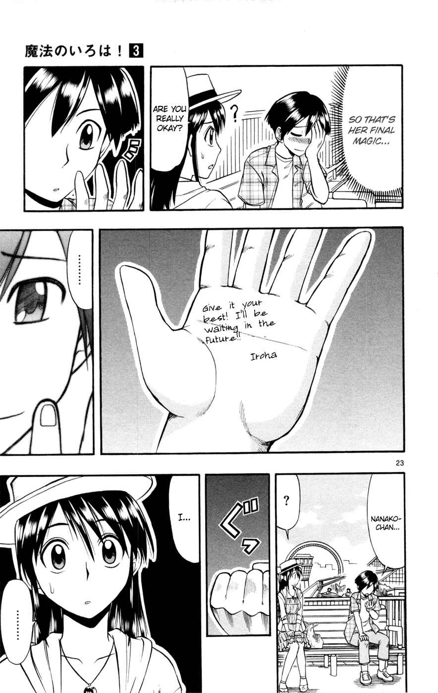 Page 23 Chapter 16 Magical Iroha!