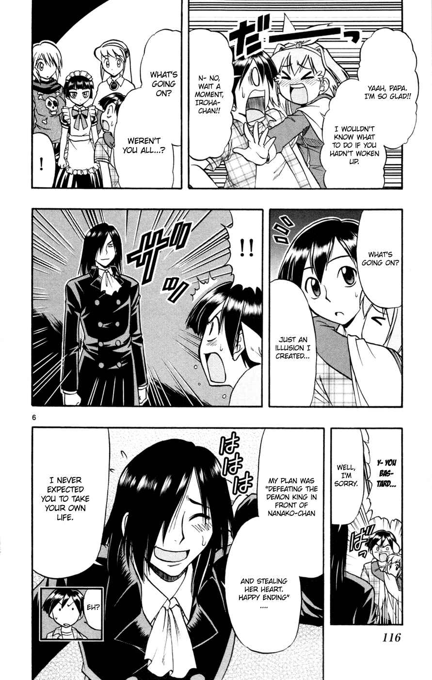 Page 6 Chapter 16 Magical Iroha!