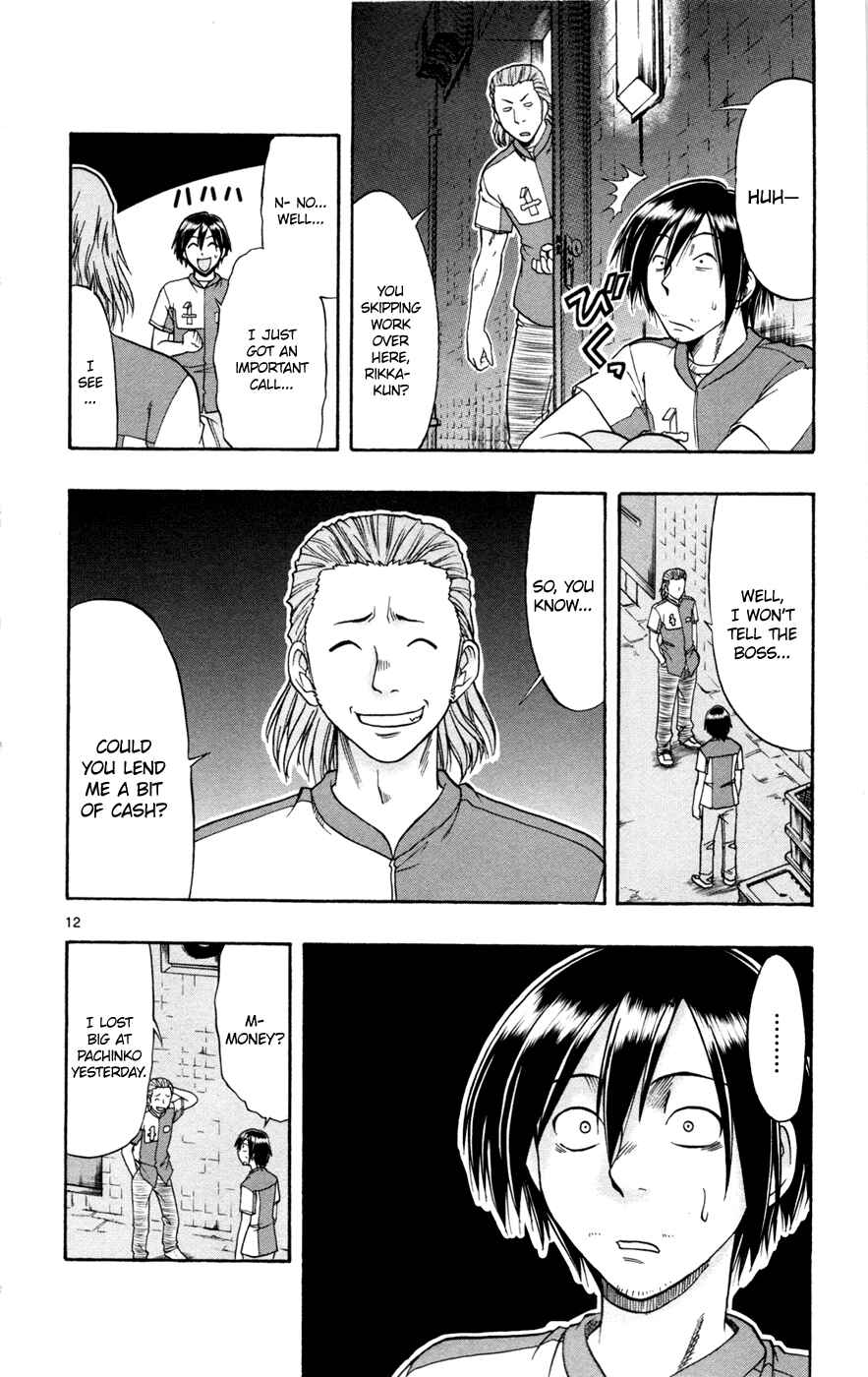 Page 11 Chapter 17 Magical Iroha!