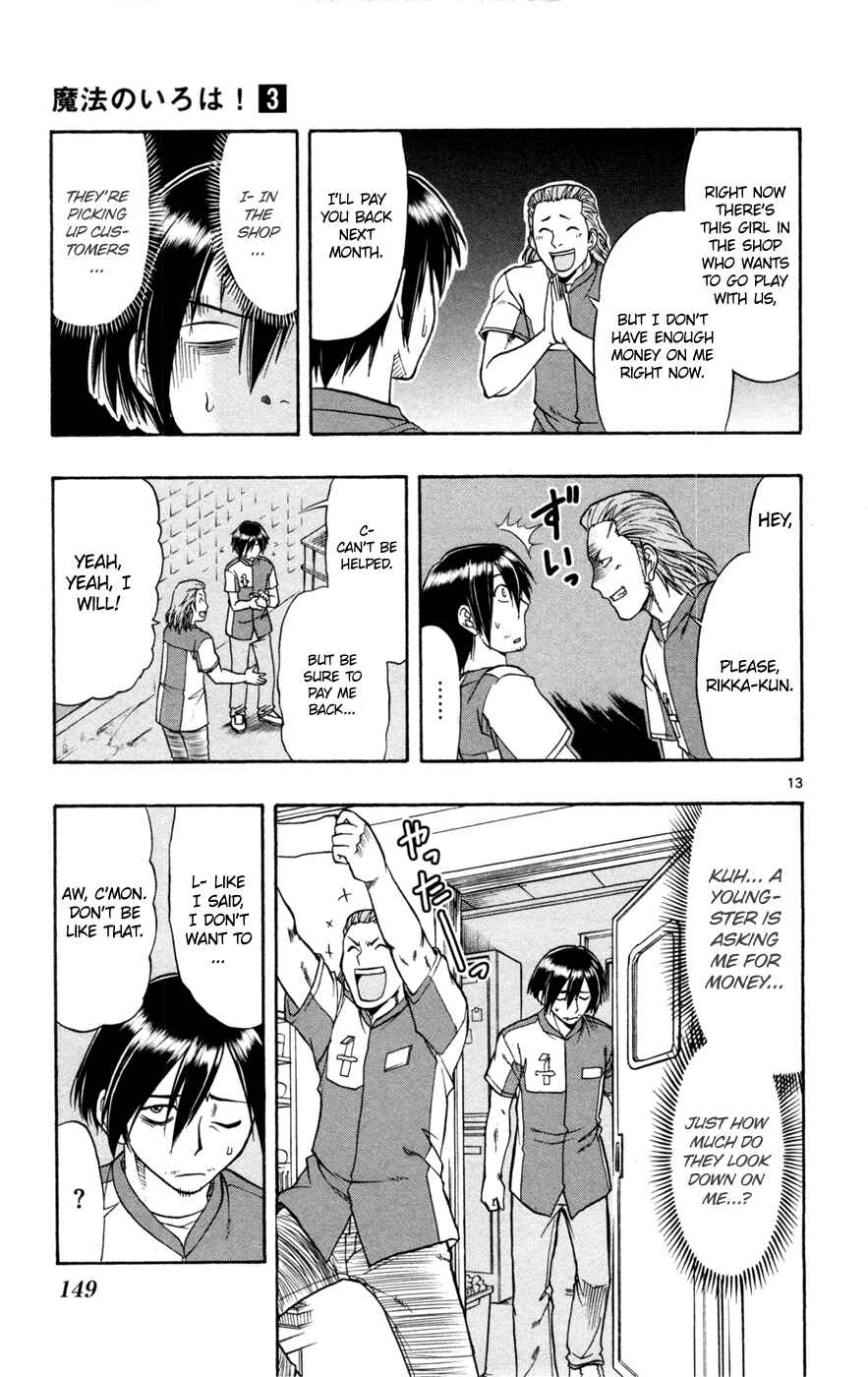 Page 12 Chapter 17 Magical Iroha!