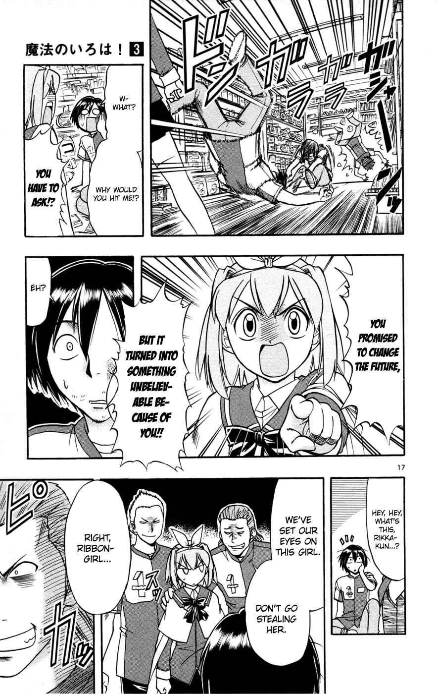 Page 16 Chapter 17 Magical Iroha!