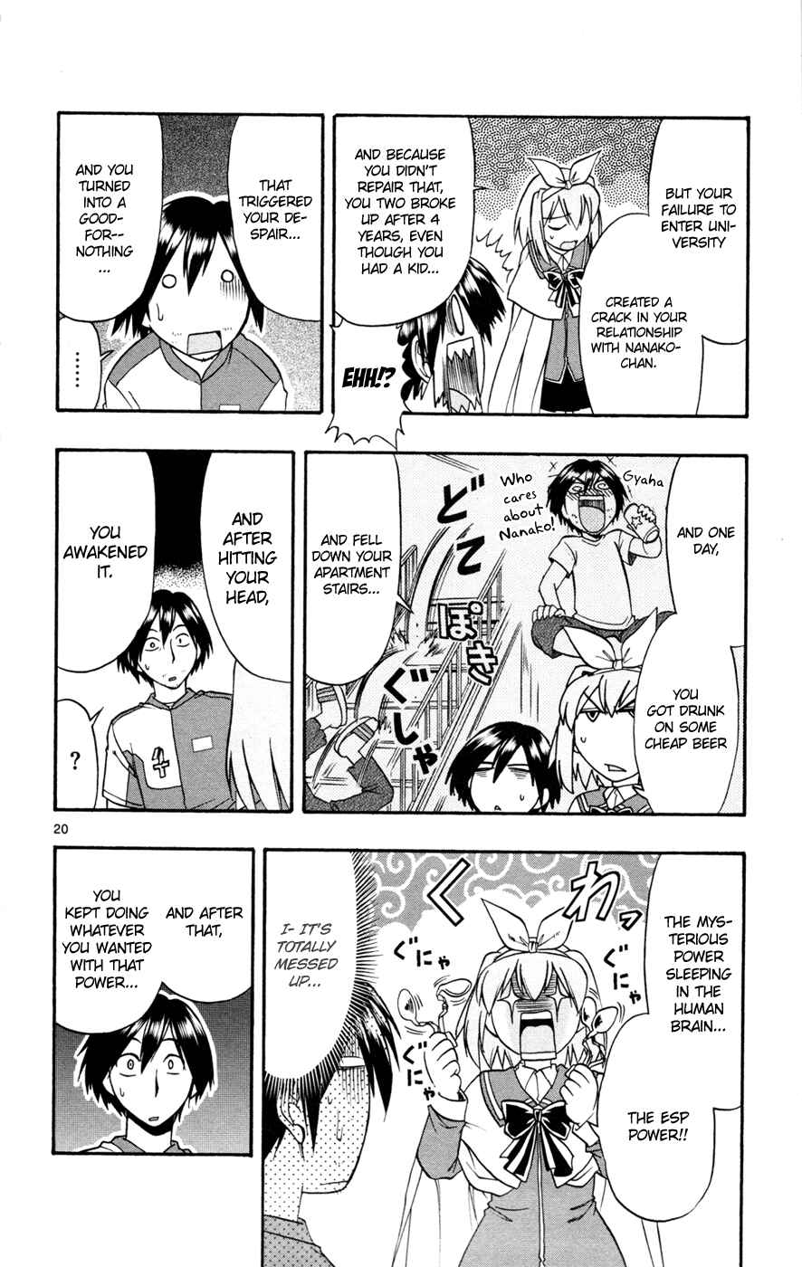Page 19 Chapter 17 Magical Iroha!