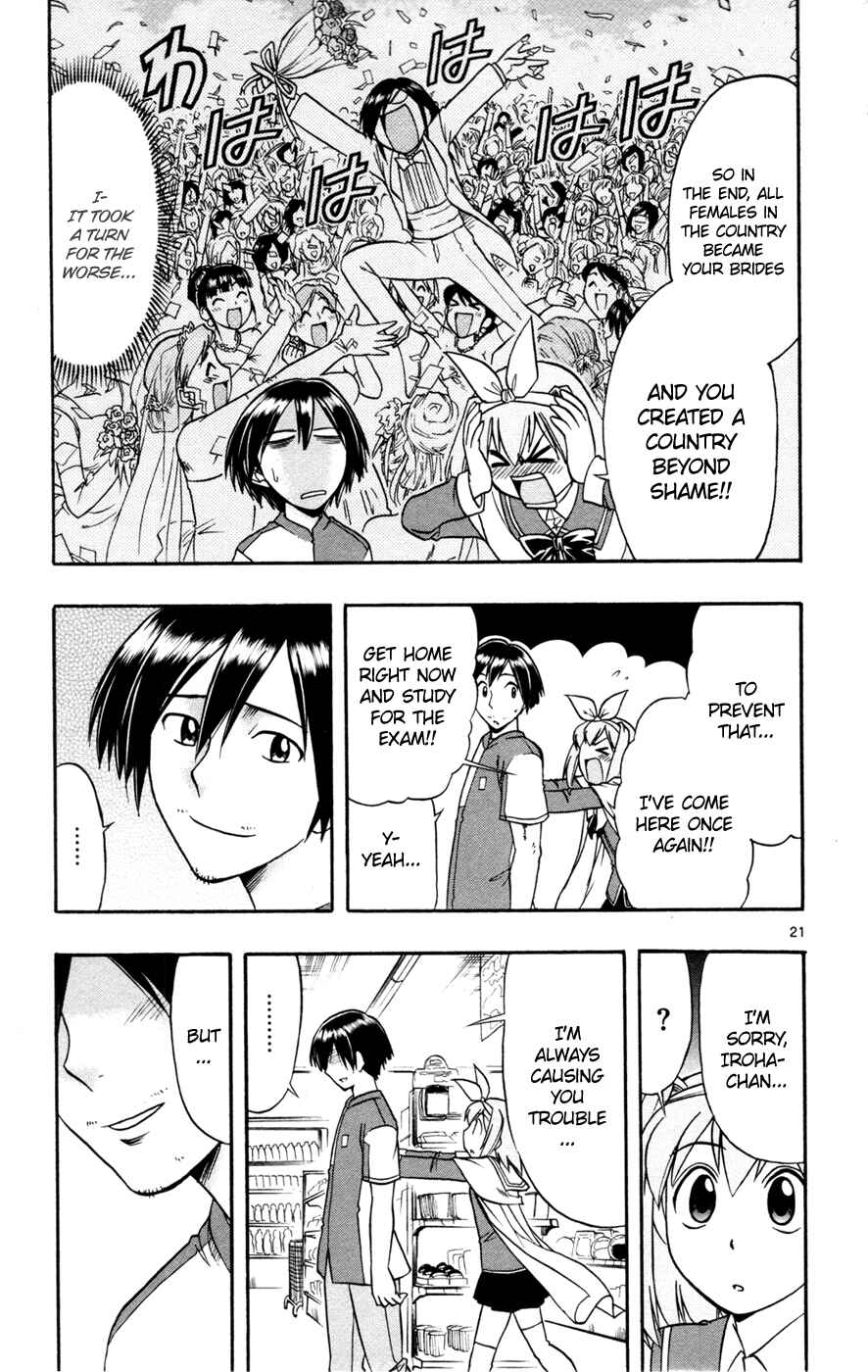 Page 20 Chapter 17 Magical Iroha!