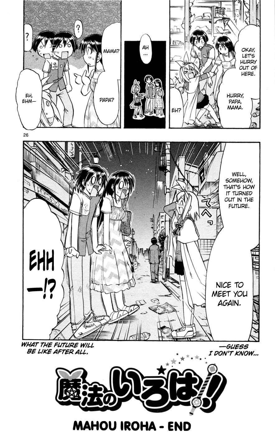 Page 25 Chapter 17 Magical Iroha!