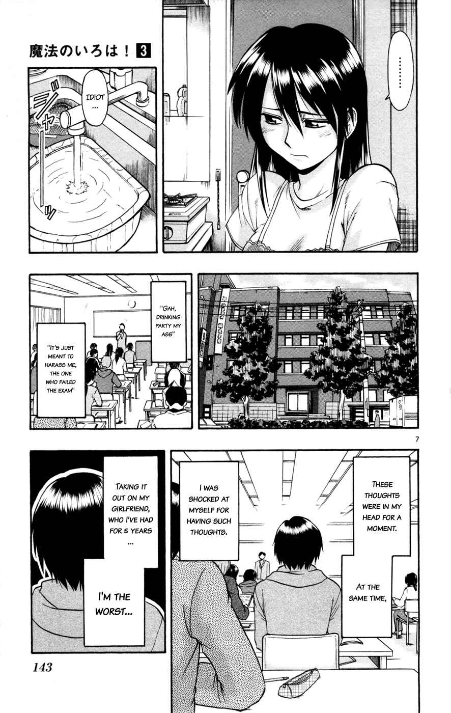 Page 6 Chapter 17 Magical Iroha!