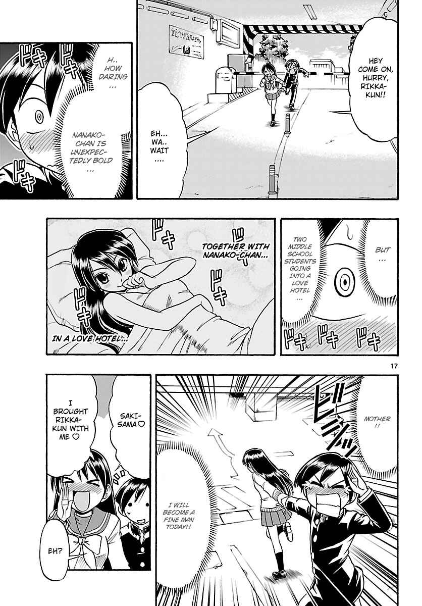 Page 17 Chapter 6 Magical Iroha!
