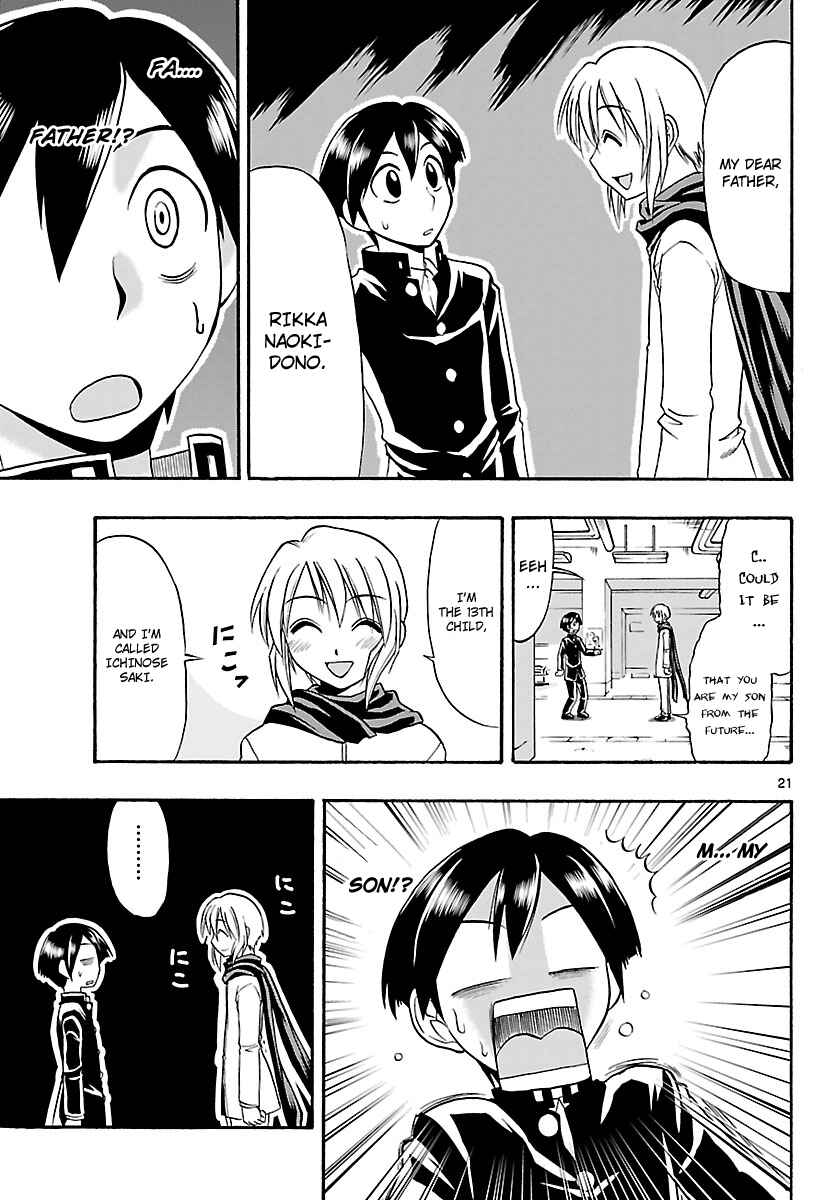 Page 21 Chapter 6 Magical Iroha!