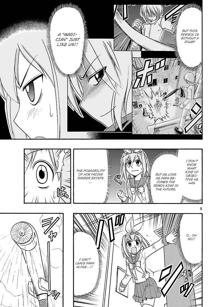 Page 5 Chapter 6 Magical Iroha!