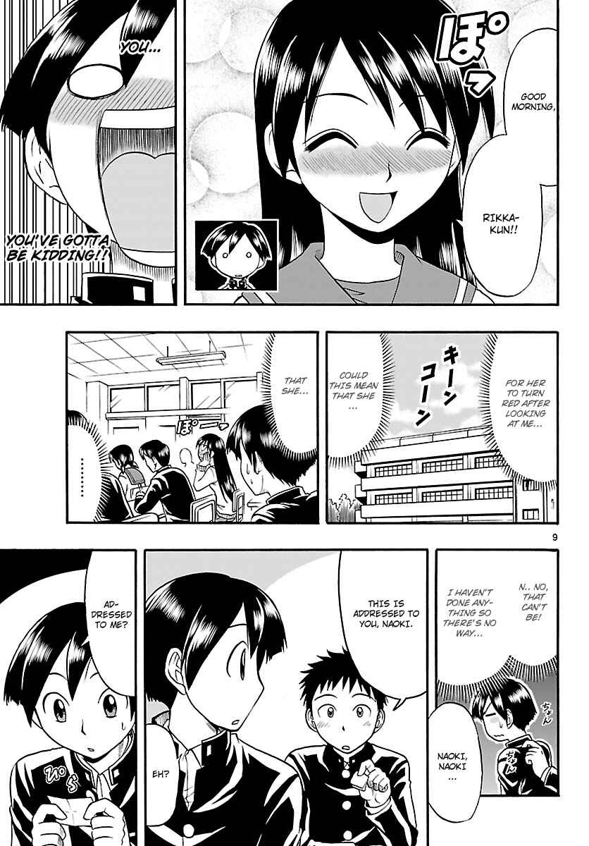 Page 9 Chapter 6 Magical Iroha!