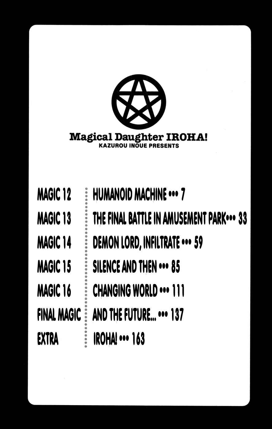 Page 4 Chapter 12 Magical Iroha!