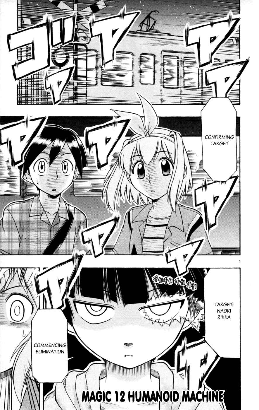 Page 5 Chapter 12 Magical Iroha!