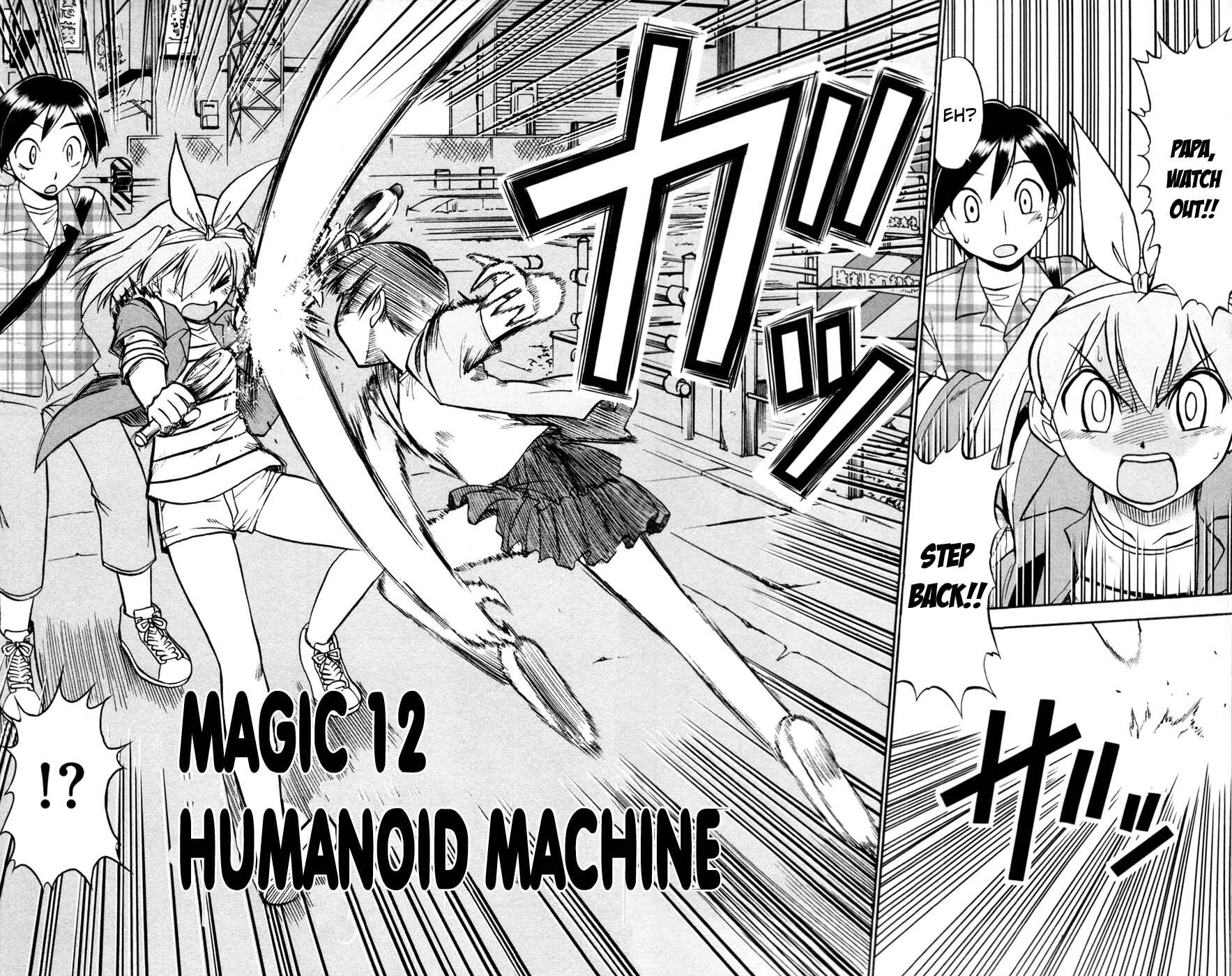 Page 6 Chapter 12 Magical Iroha!