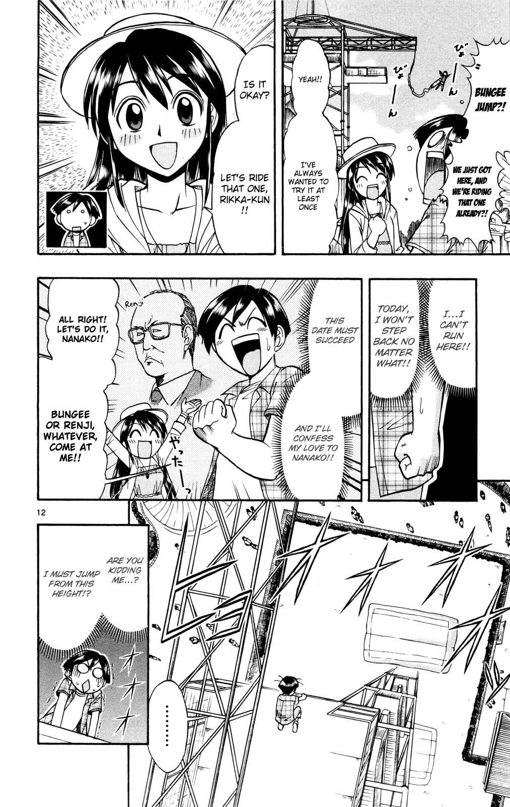 Page 12 Chapter 13 Magical Iroha!