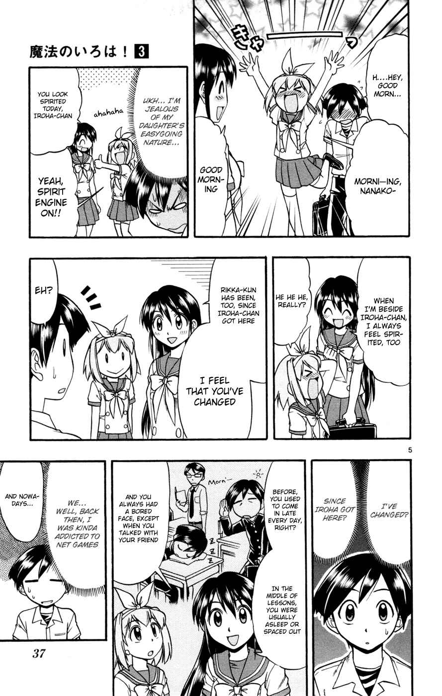 Page 5 Chapter 13 Magical Iroha!