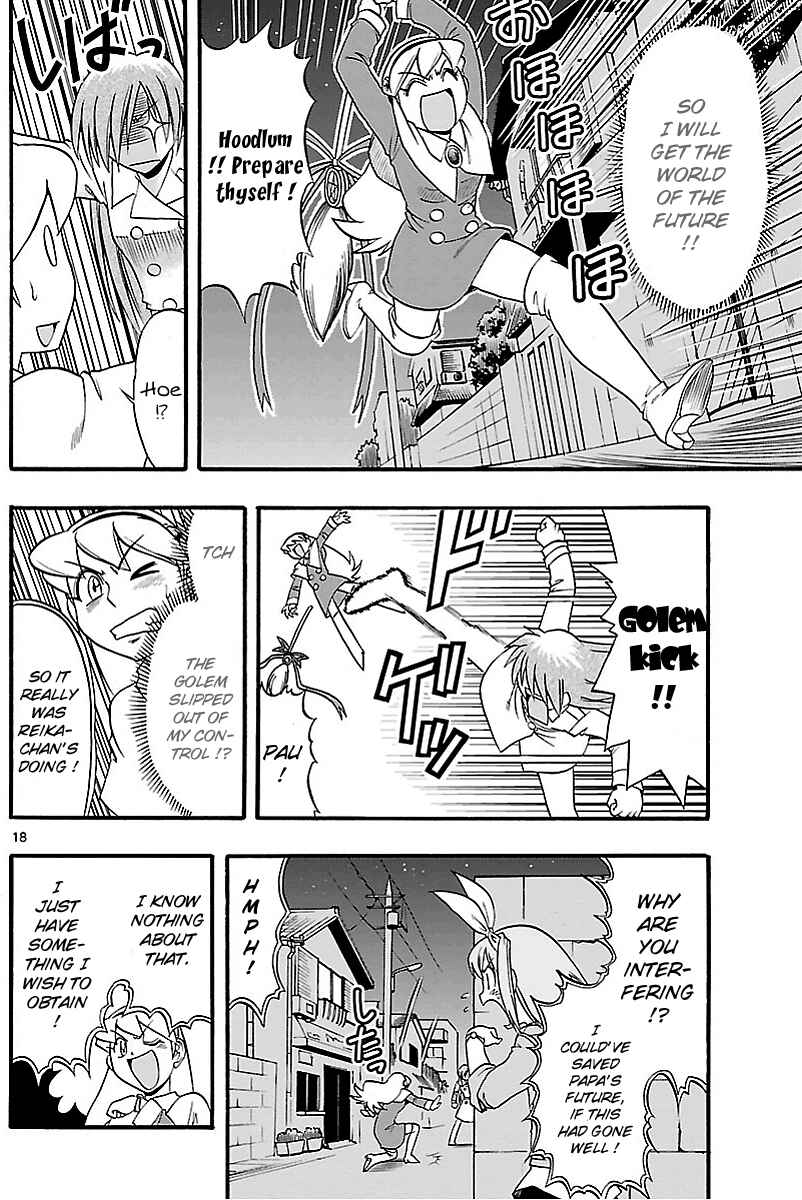 Page 18 Chapter 5 Magical Iroha!