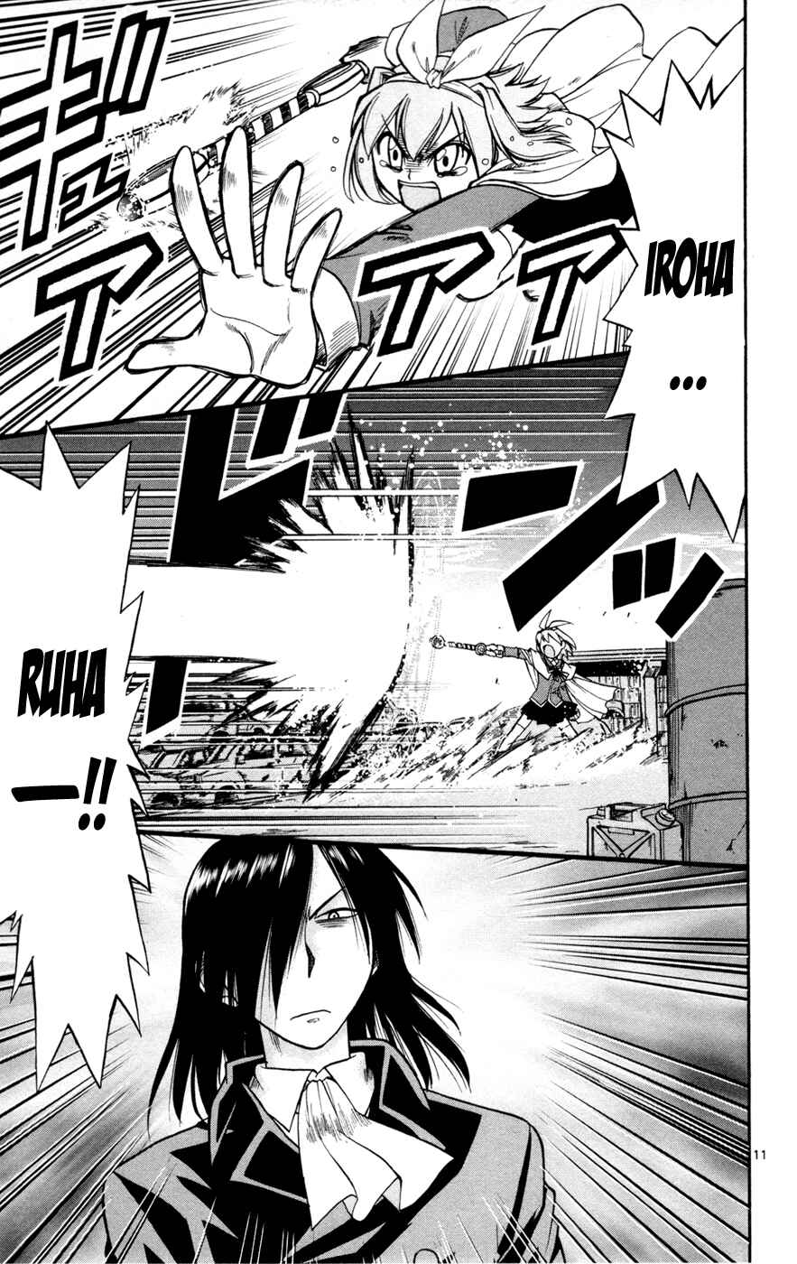 Page 11 Chapter 14 Magical Iroha!
