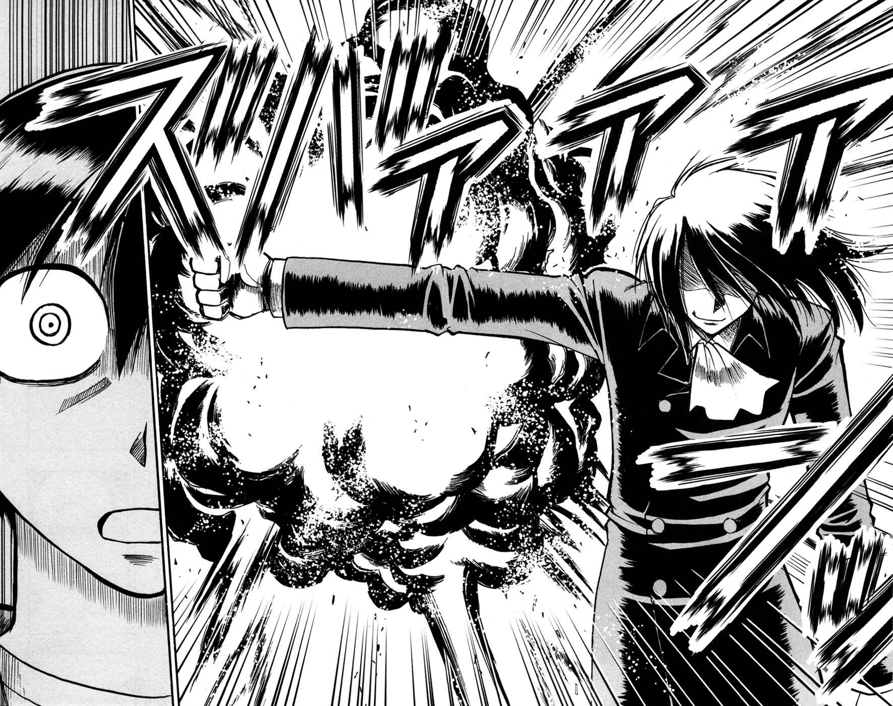Page 22 Chapter 14 Magical Iroha!