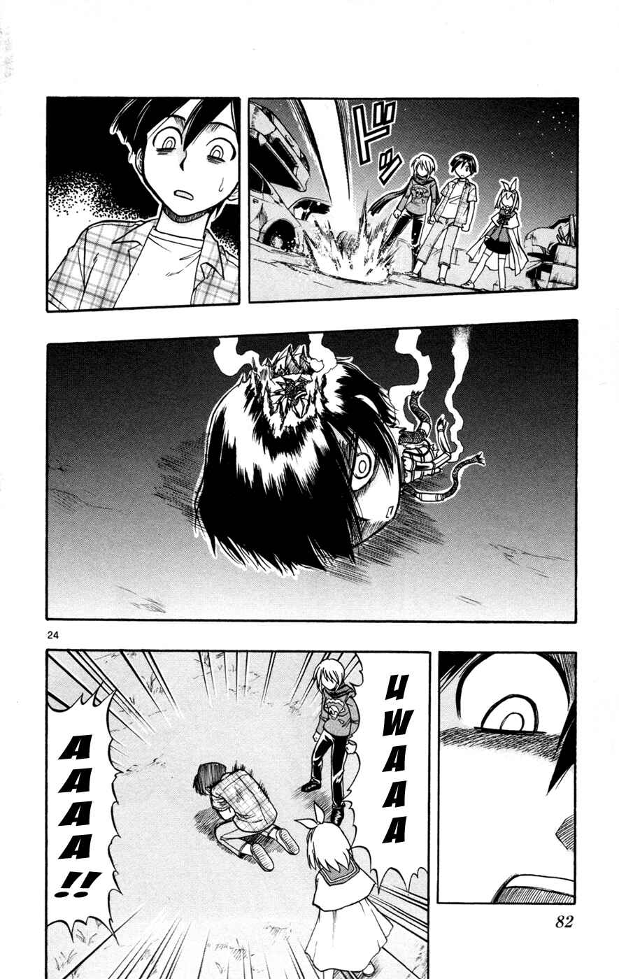 Page 23 Chapter 14 Magical Iroha!