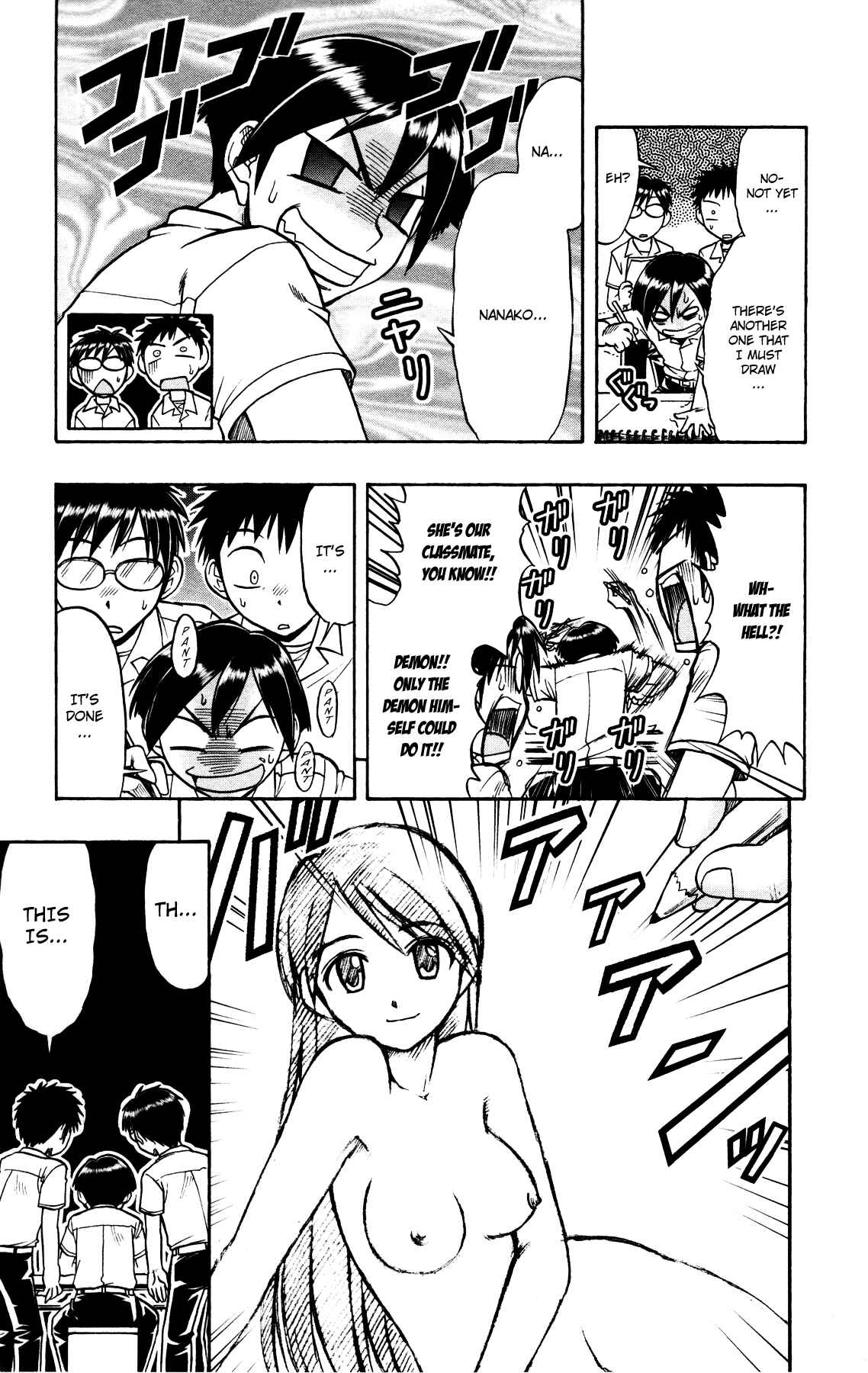 Page 17 Chapter 9 Magical Iroha!