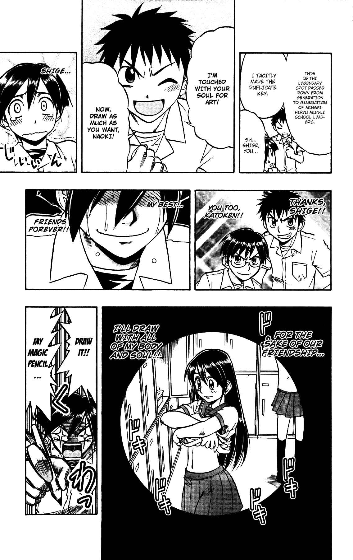 Page 23 Chapter 9 Magical Iroha!