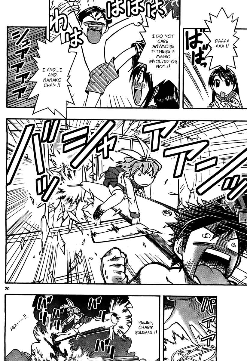 Page 20 Chapter 2 Magical Iroha!