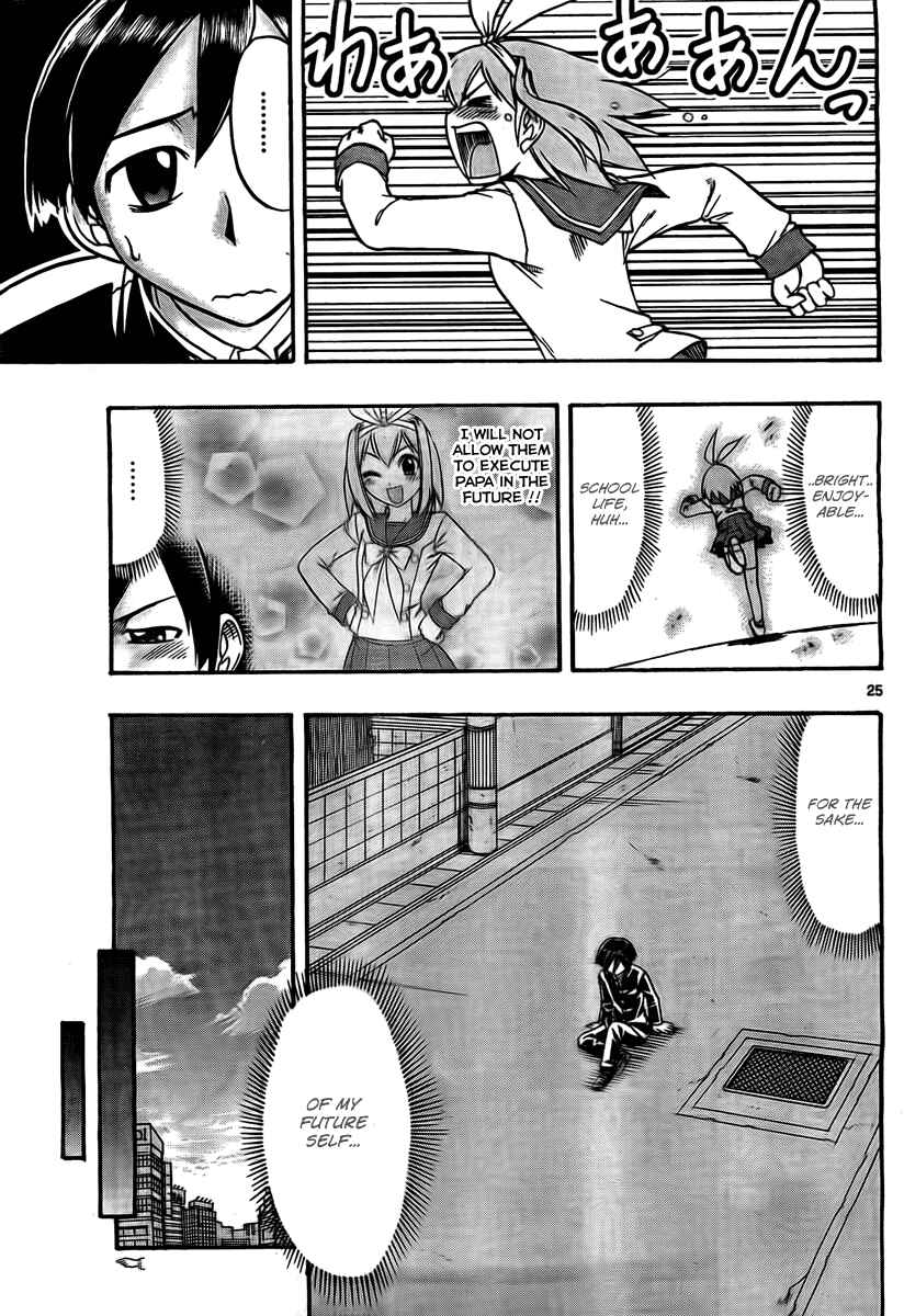 Page 25 Chapter 2 Magical Iroha!