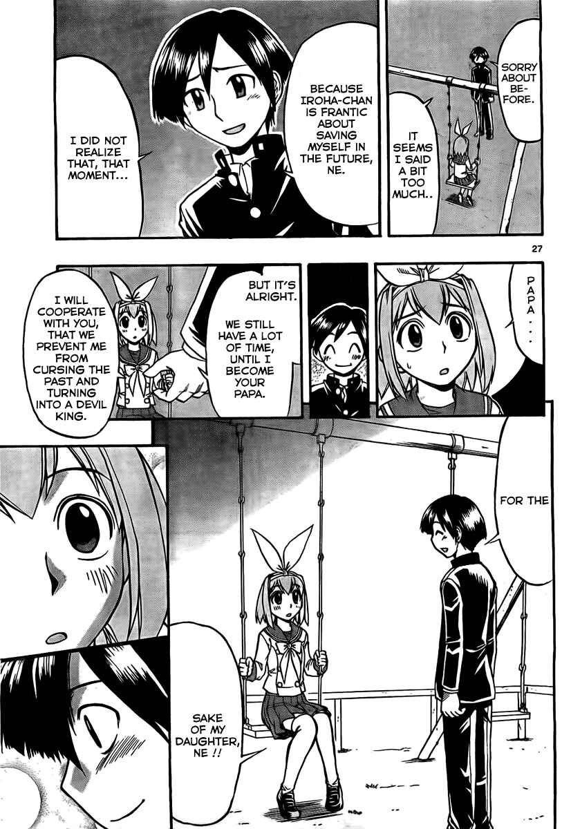 Page 27 Chapter 2 Magical Iroha!