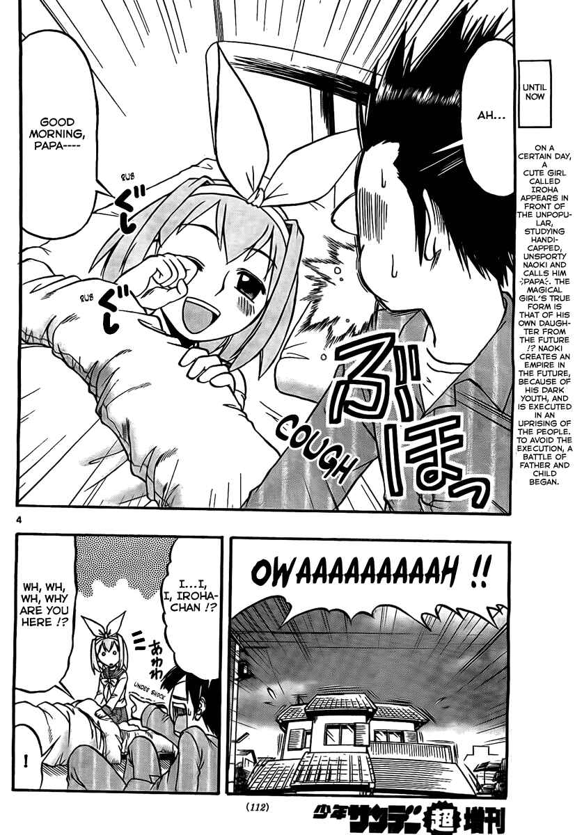 Page 4 Chapter 2 Magical Iroha!