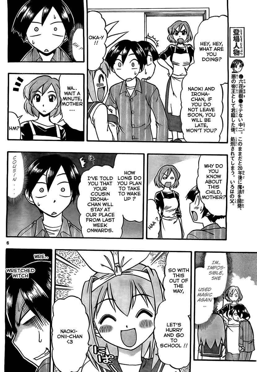 Page 6 Chapter 2 Magical Iroha!