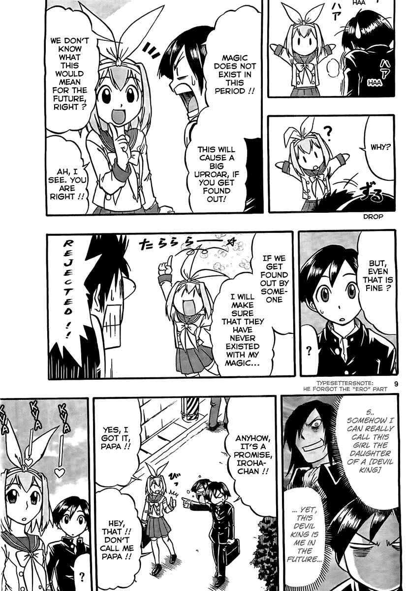 Page 9 Chapter 2 Magical Iroha!