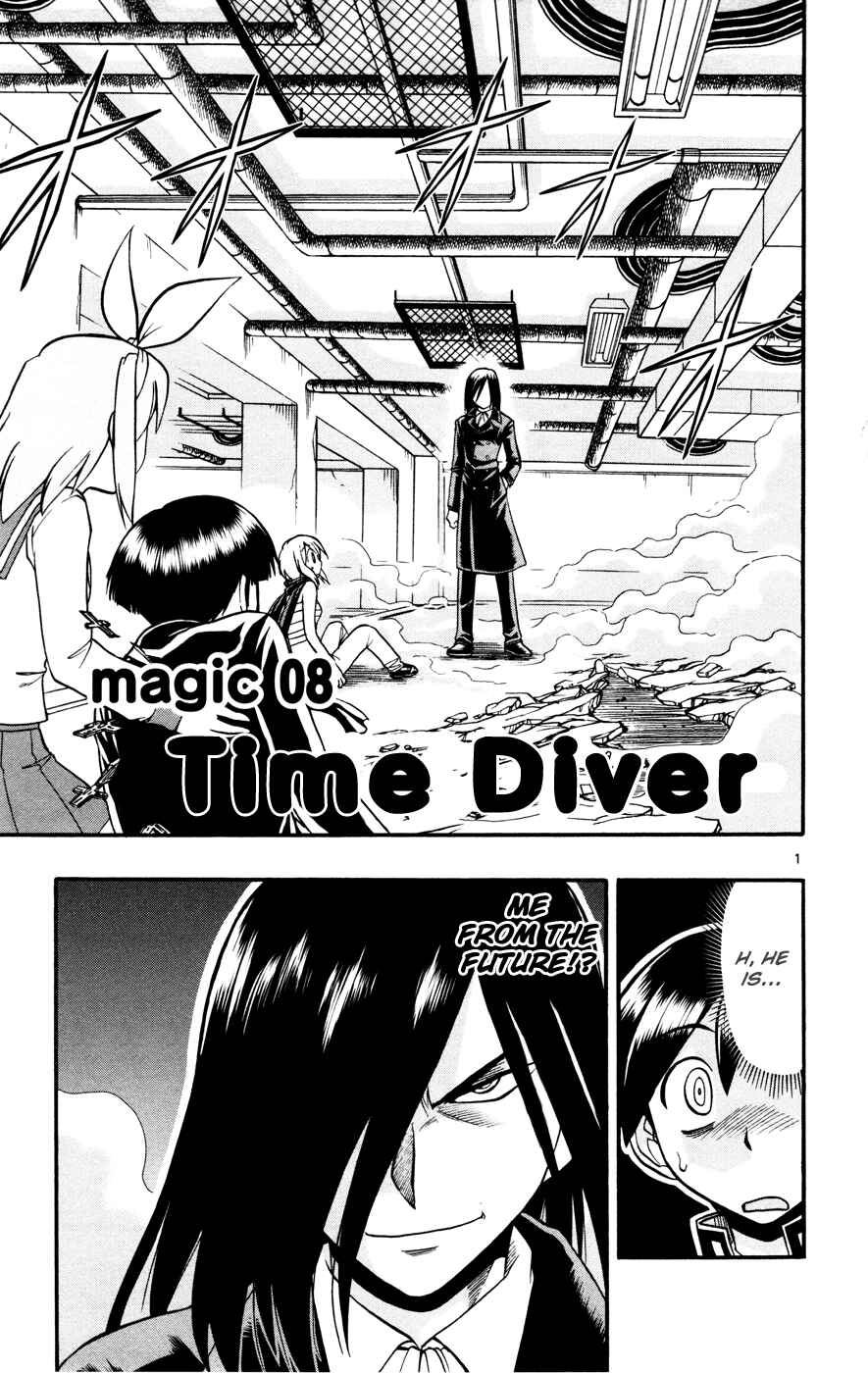 Page 1 Chapter 8 Magical Iroha!
