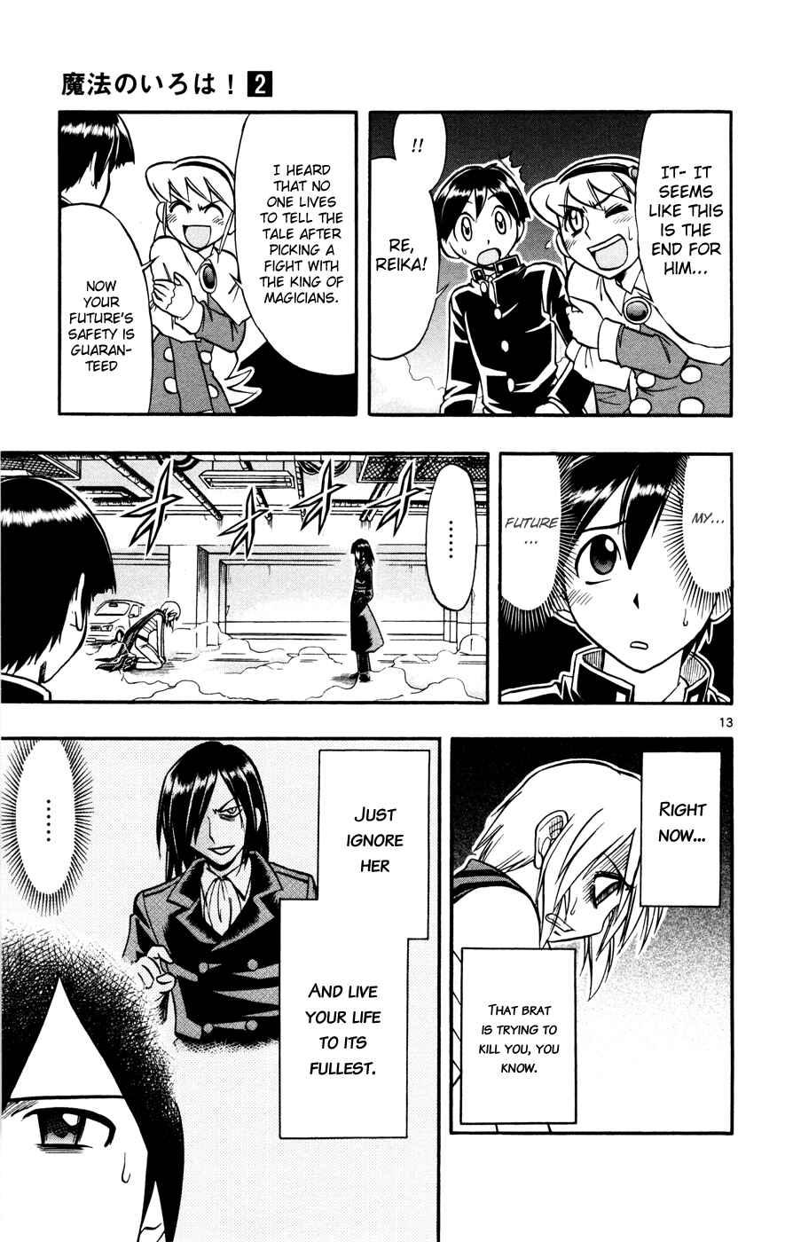 Page 12 Chapter 8 Magical Iroha!