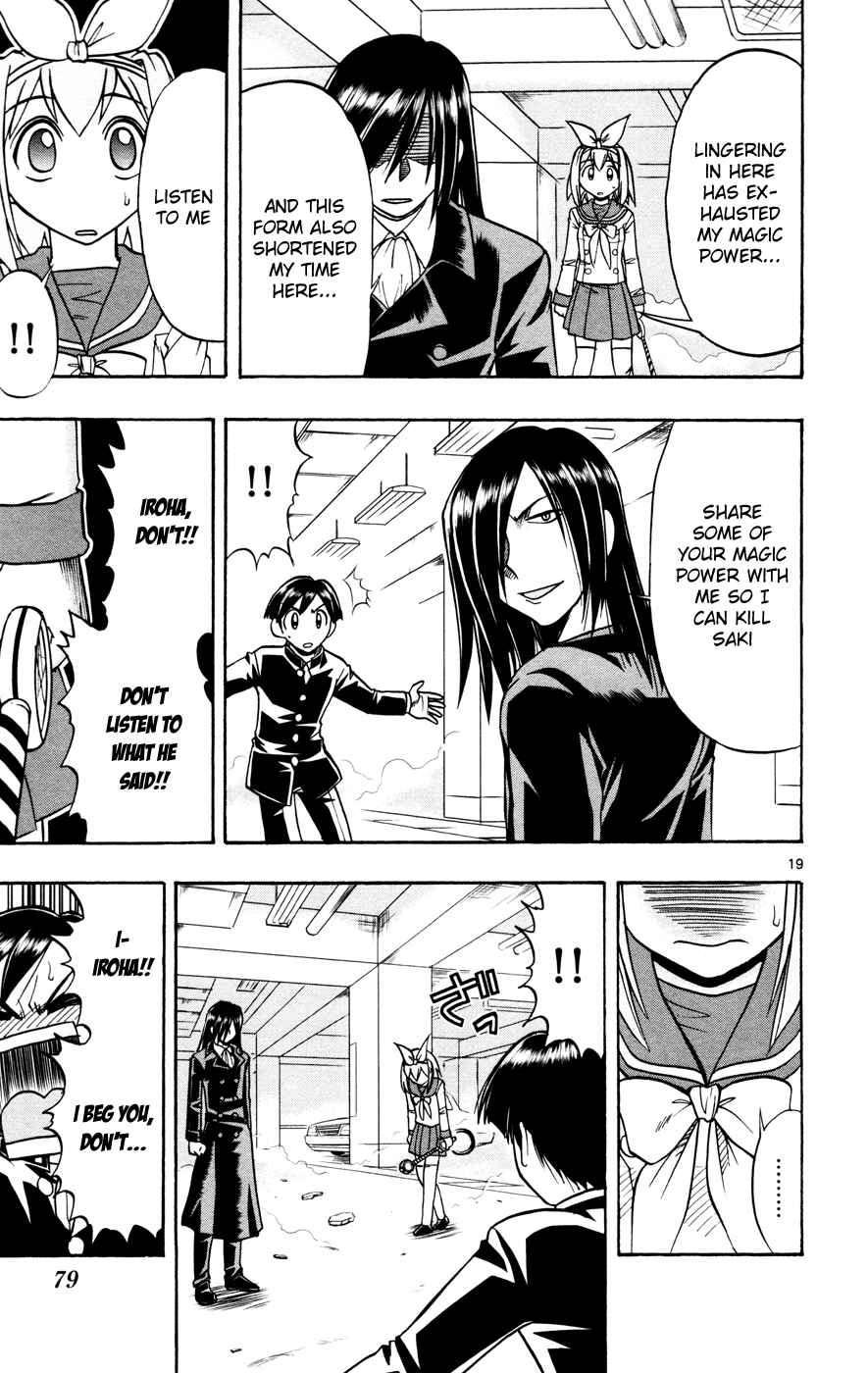Page 18 Chapter 8 Magical Iroha!