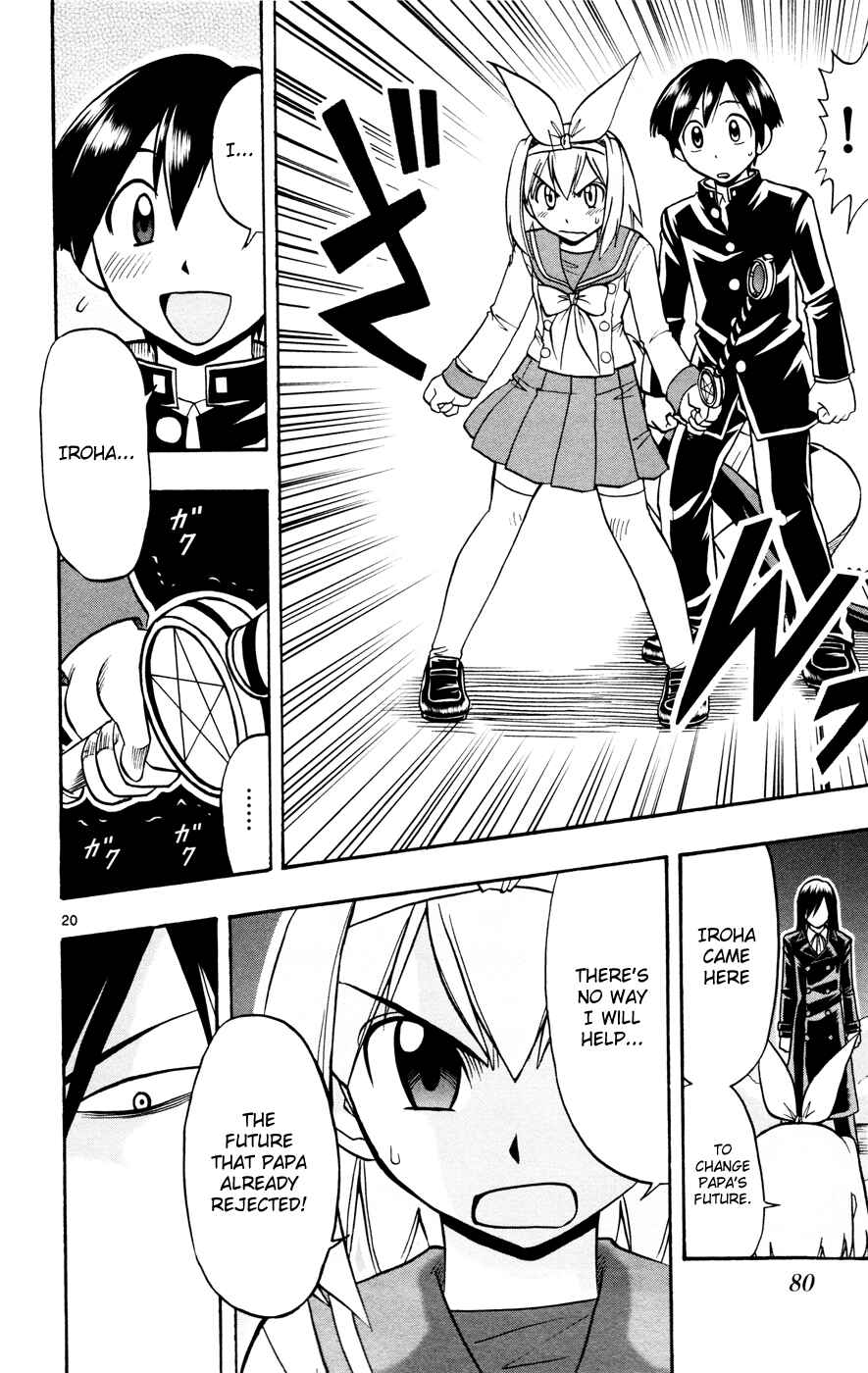 Page 19 Chapter 8 Magical Iroha!