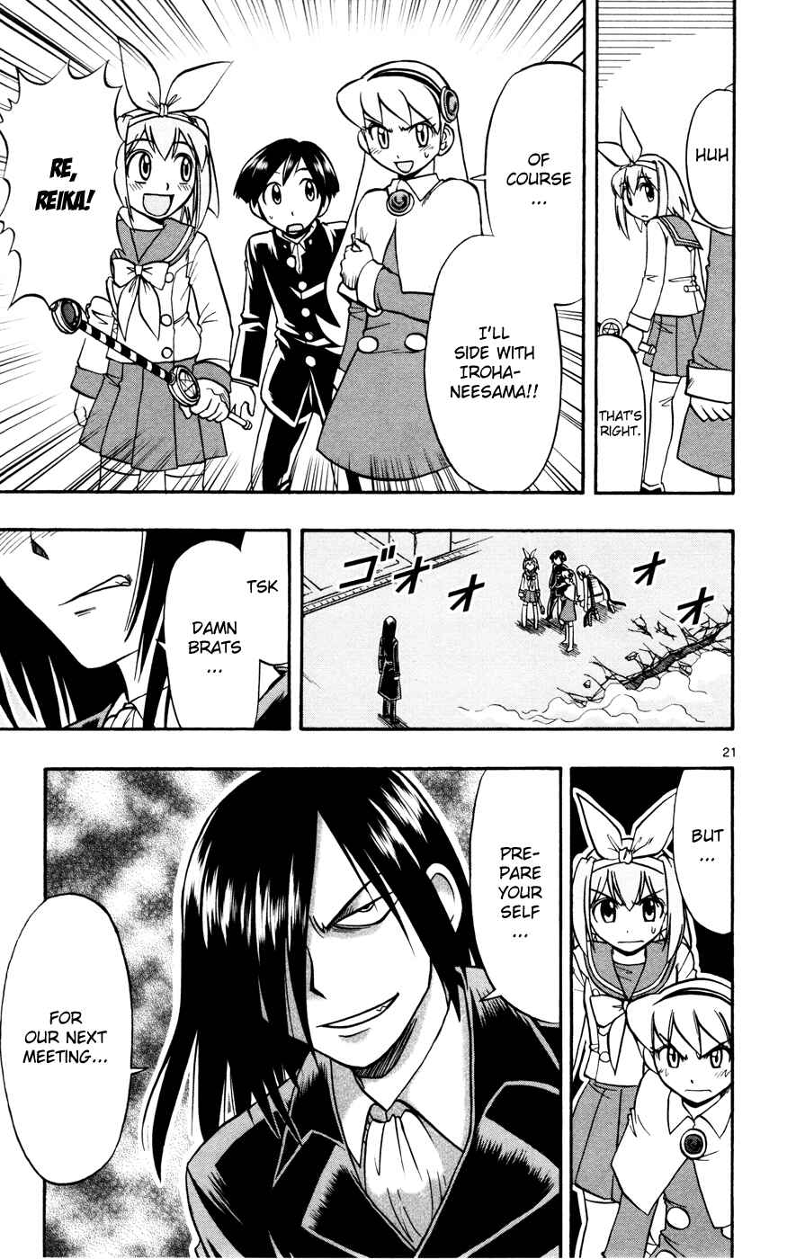 Page 20 Chapter 8 Magical Iroha!