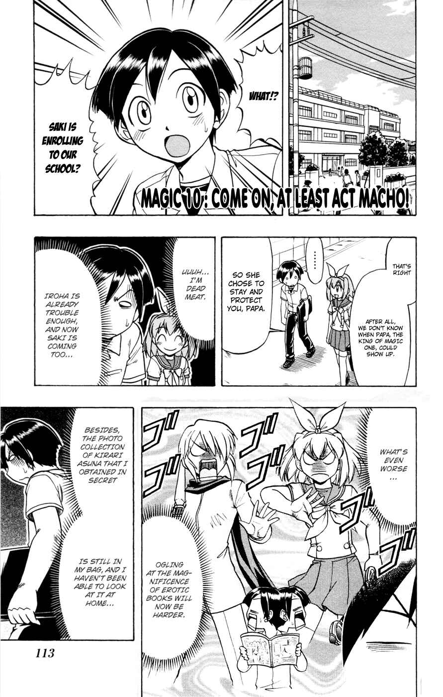 Page 1 Chapter 10 Magical Iroha!