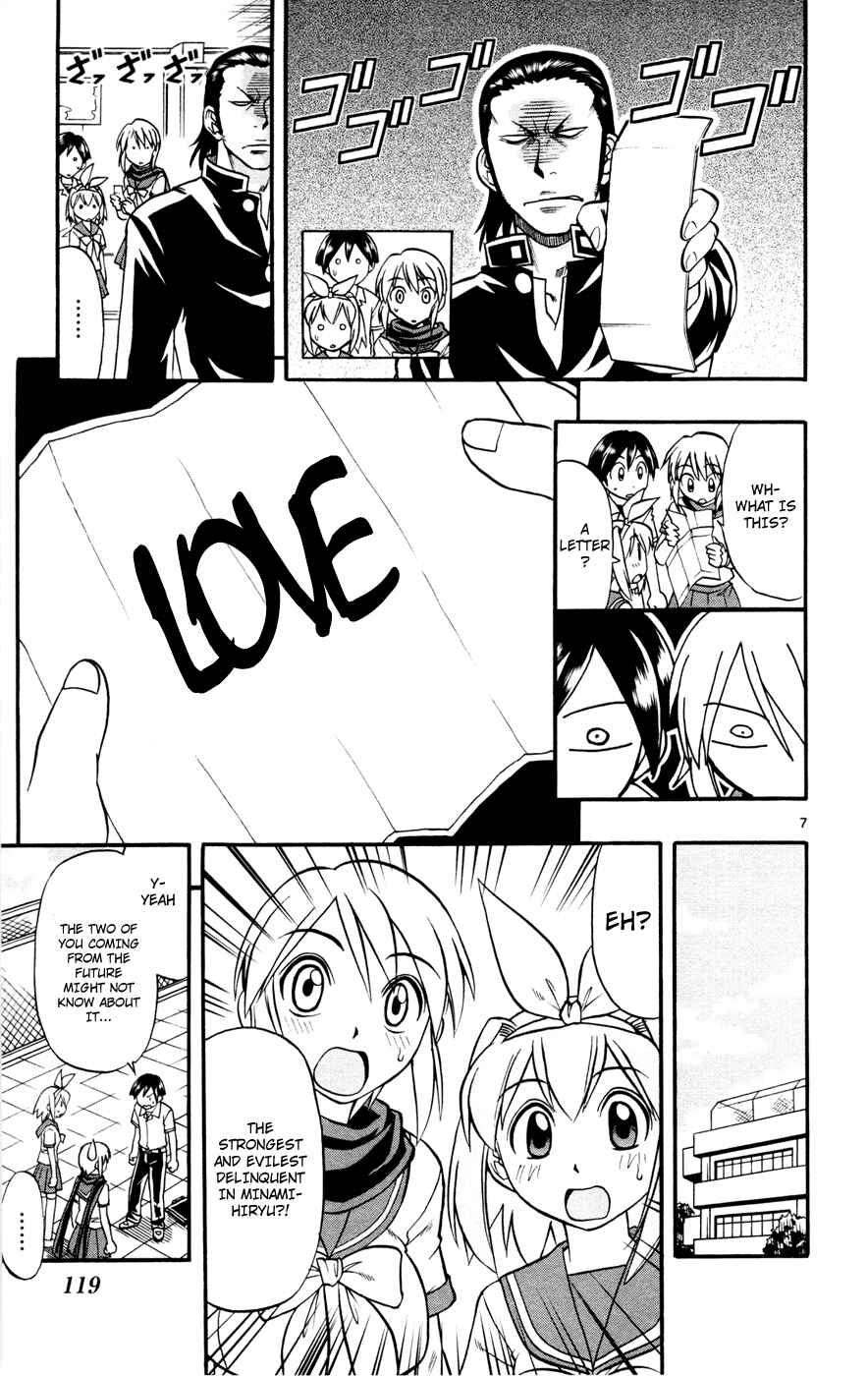Page 7 Chapter 10 Magical Iroha!